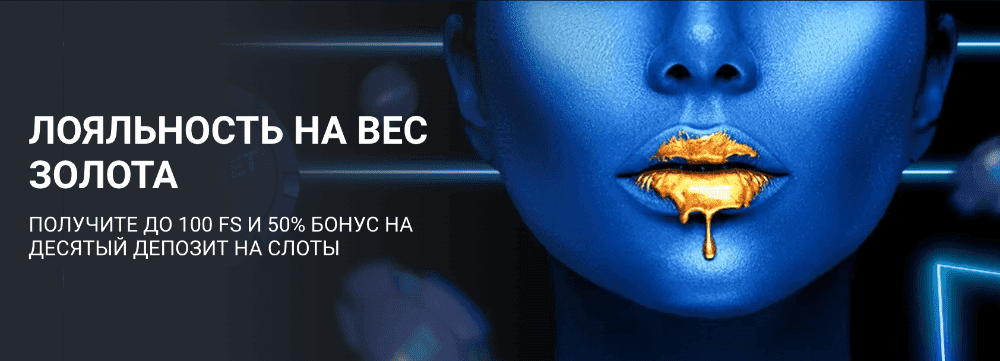 1xBet зеркало рабочее на сегодня